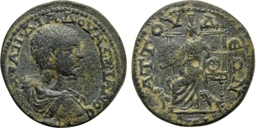 Alabanda, Attuda Cubele AE29 11.24g